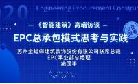 DdܽLKݽ뽨bɷ޹˾(lin)ϯáEPCI(y)ʩƽ