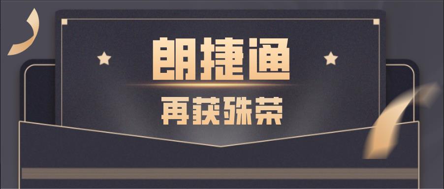 p@ʡf(xi)֕2020ȿƼ(chung)I(y)γtʽͨǰé